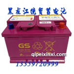 6-QW-70(720)增強(qiáng)型免維護(hù)汽車蓄電池