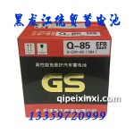 高性能免維護汽車電瓶6-QW-60(584)