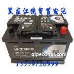 AGM-L3-6-QTF-70(760)理士電瓶