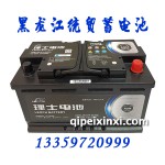 理士電瓶GM-L4-6-QTF-80(800)