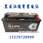 理士啟停電瓶AGM-L6-6-QTF-105(950)
