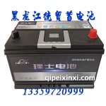 理士汽车电瓶6-QW-80(660)XL