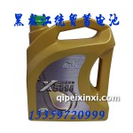 X5000喜道潤滑油4L