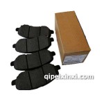 三菱格藍(lán)迪前剎車片