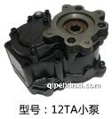 取力器12TA 變速箱小泵