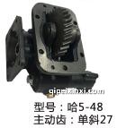 哈5-48取力器