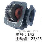 变速箱142取力器