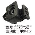 520气动取力器