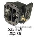 525手動取力器