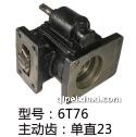 6T76長齒取力器