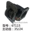 6T115长齿