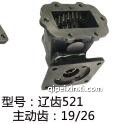 遼齒521變速箱取力器