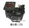 接小泵取力器（25）