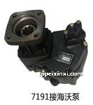 7191接海沃泵取力器