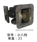 单直21 小八档 法士特
