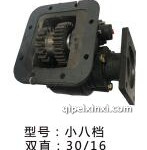 小八档单直30/16取力器