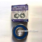 发电机网轴承