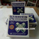 歐曼萬向節(jié)