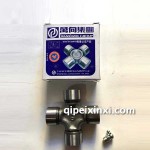 宇通客車車用翼型萬向節(jié)