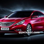 八代索納塔配件