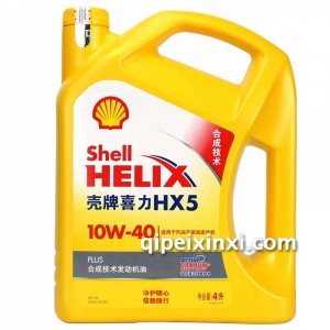 壳牌喜力HX5 10W-40 壳牌喜力HX5 10W-40
