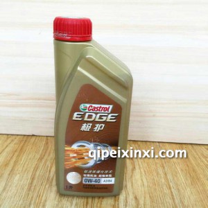 嘉实多磁护0W-40 嘉实多磁护0W-40