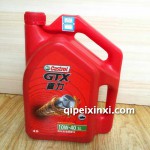 嘉實(shí)多嘉力10W-40 SL