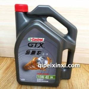 嘉实多金磁护10W-40 SN 嘉实多金磁护10W-40 SN