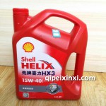 壳牌喜力HX3 15W-4
