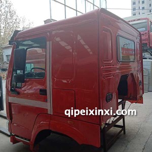重汽豪沃老款驾驶室
