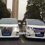 10款豐田埃爾法-老改新簡版