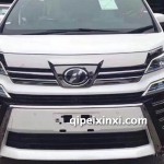 SC前包圍-19款豐田埃爾法升級(jí)祖國版