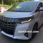 豐田埃爾法 老改新