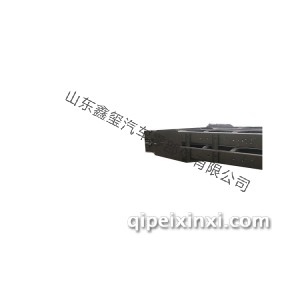 一汽解放 A86 车架大梁