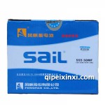 風帆555 30MF蓄電池