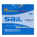蓄電池6-QW-55風(fēng)帆
