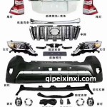 漢蘭達(dá)改裝件