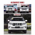 老改新前臉對比