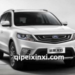 吉利遠景X6