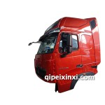 济南豪沃驾驶室总成豪沃驾驶