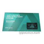 第一现场大屏导航