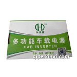 多功能車載電源