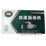 名頂減速起動機