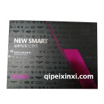 汽車寶貝行車記錄儀