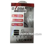 石欄led