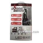 石欄LED車燈