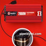 威登赛乐24V2000W配件