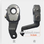 奧威19齒調(diào)整臂