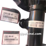 九代雅閣減震器芯51611-T2J-325