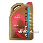 5W40全合成汽油發(fā)動機油